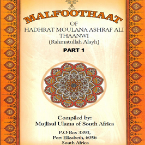 Malfoozat 1
